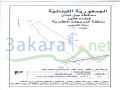 Land for sale in Shammis/ Mrayjet/ Ech Chouf