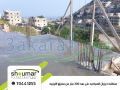 apartments for sale- cash