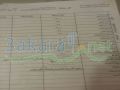 Land for sale in Raashine