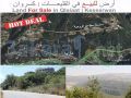 Special Land for sale in Keserwan