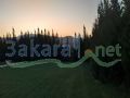 Farm with a house for sale in Hawch Al Sir/ Bekaa