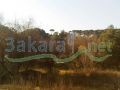 Land fo sale in Jouret Ballout