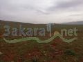 Land for sale in Al Knayseh/ Bekaa