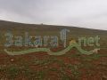 Land for sale in Al Knayseh/ Bekaa